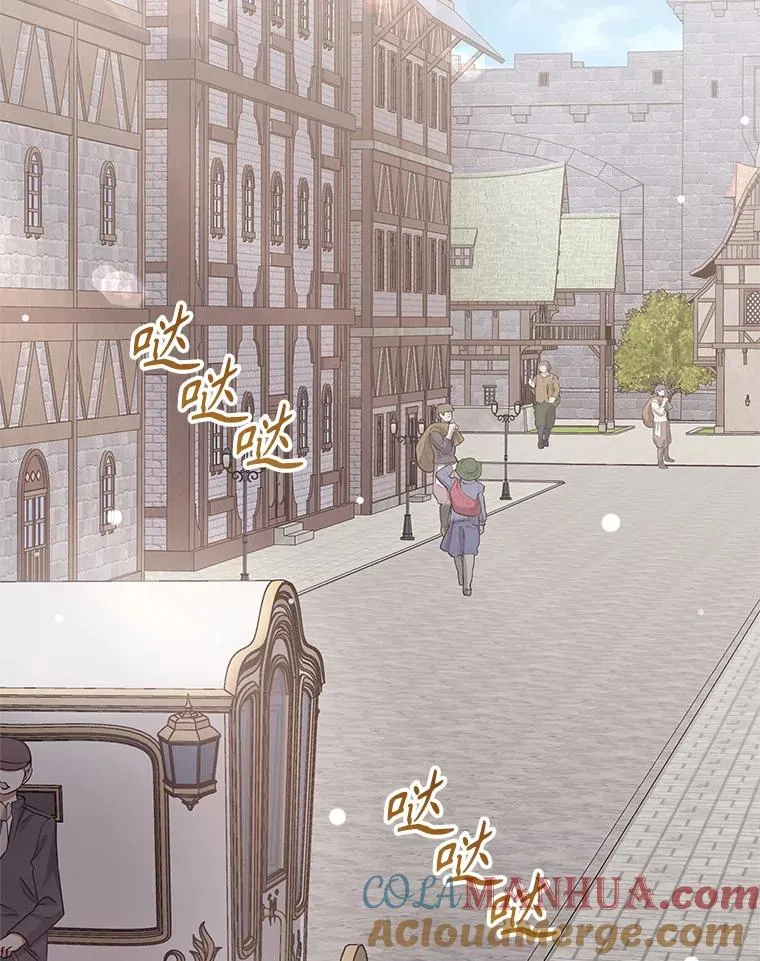 57.跟她订婚吧 第49页