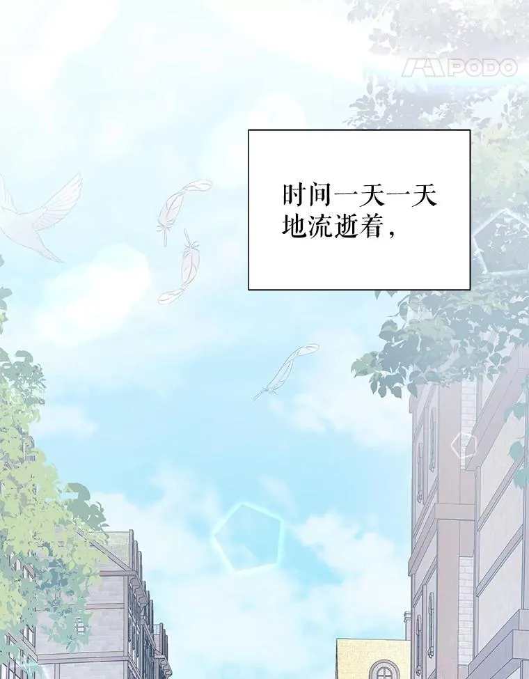 57.跟她订婚吧 第55页