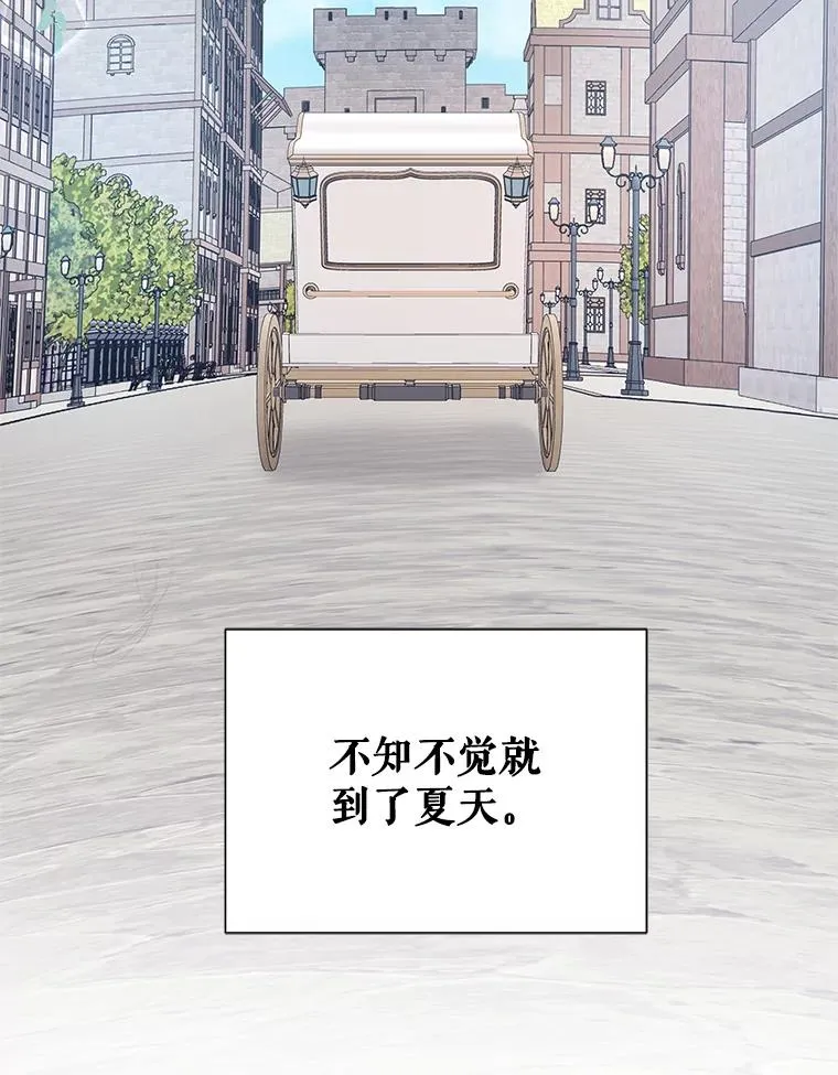 57.跟她订婚吧 第56页