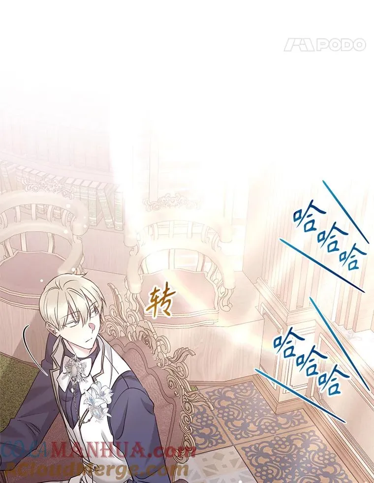 57.跟她订婚吧 第65页