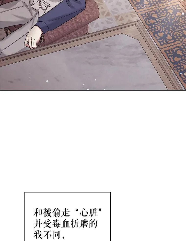 57.跟她订婚吧 第66页