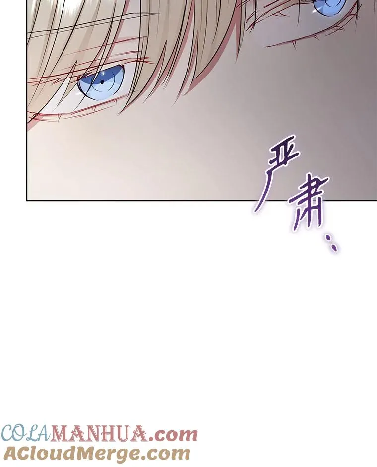 57.跟她订婚吧 第77页