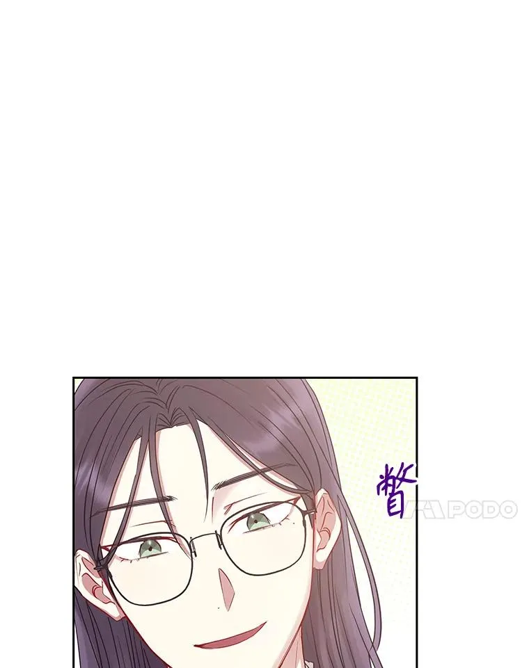 57.跟她订婚吧 第88页
