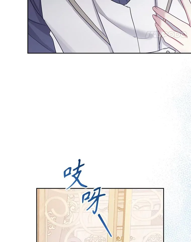 57.跟她订婚吧 第92页