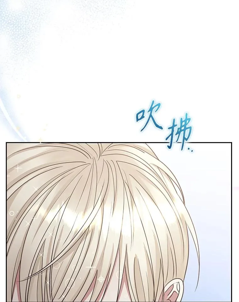 57.跟她订婚吧 第94页