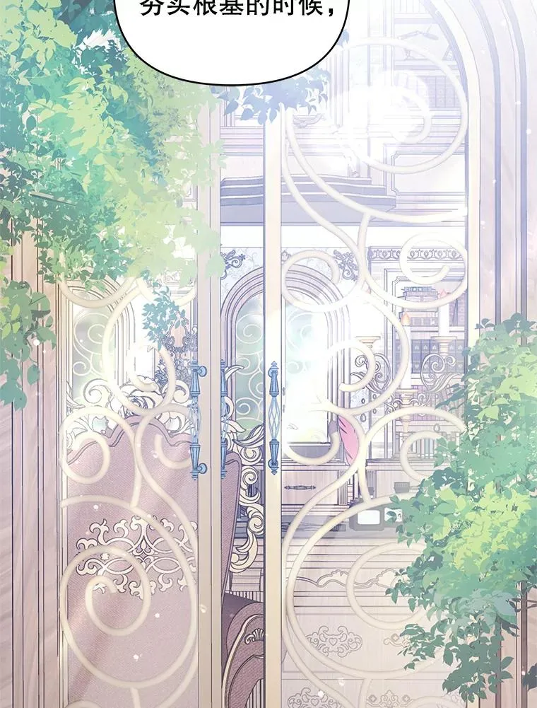 57.跟她订婚吧 第106页