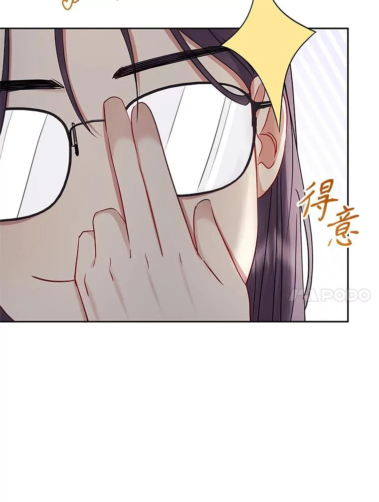 57.跟她订婚吧 第108页