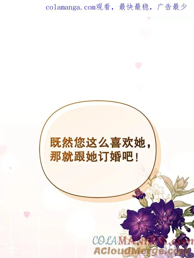 58.阿诺德的来信 第1页