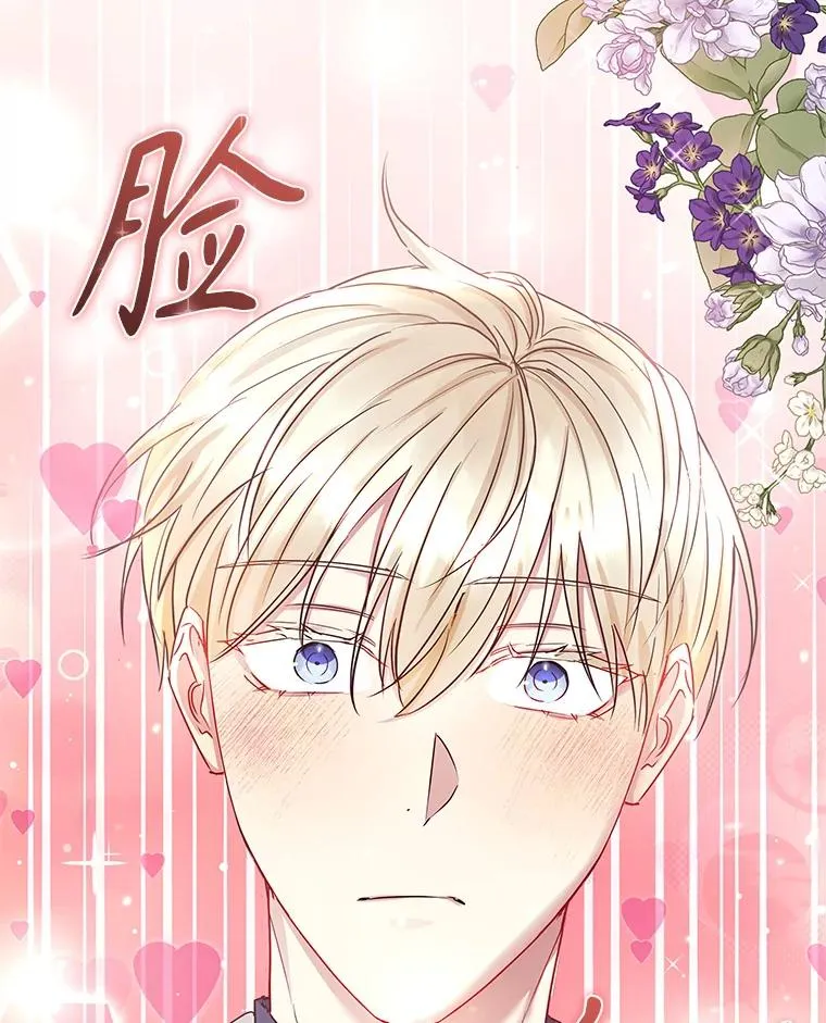 58.阿诺德的来信 第2页