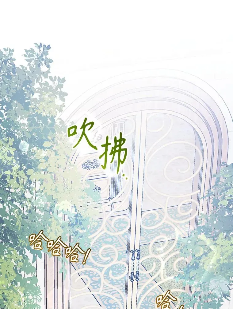 58.阿诺德的来信 第19页