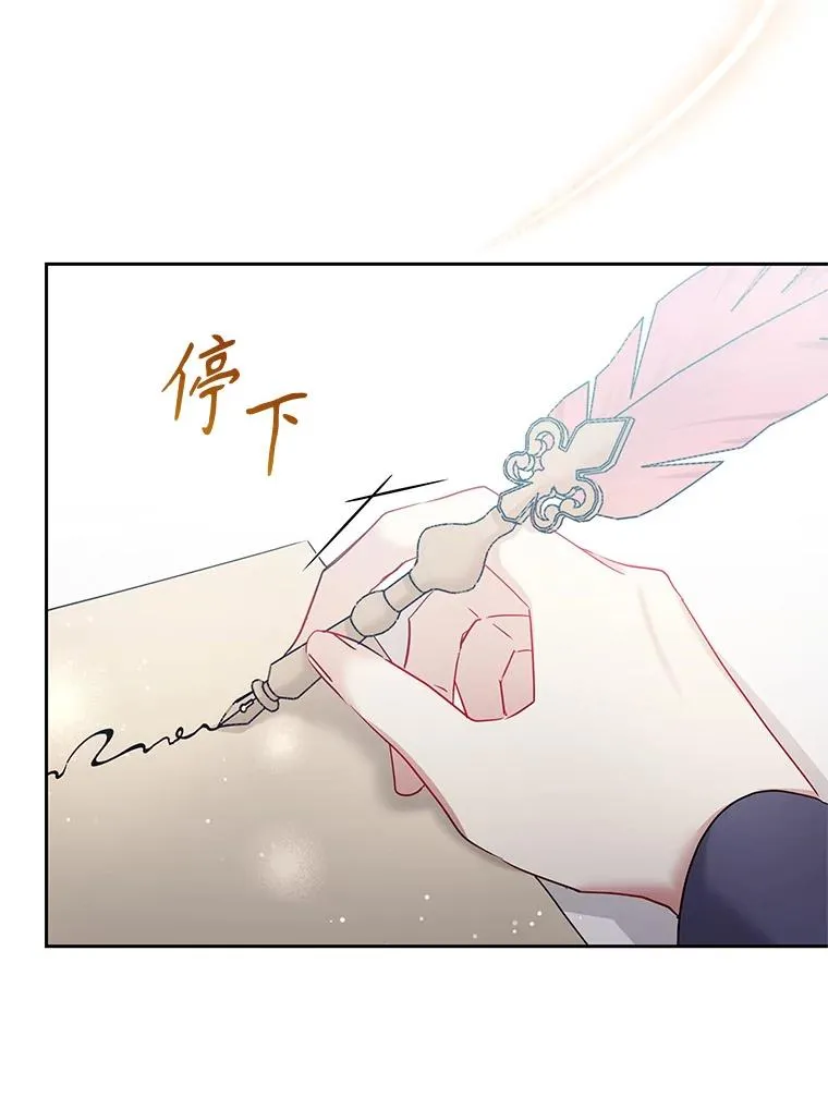 58.阿诺德的来信 第22页