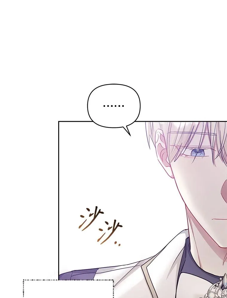 58.阿诺德的来信 第26页