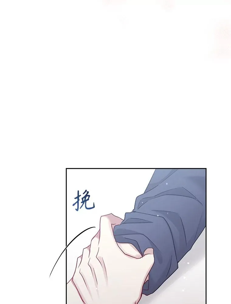58.阿诺德的来信 第32页