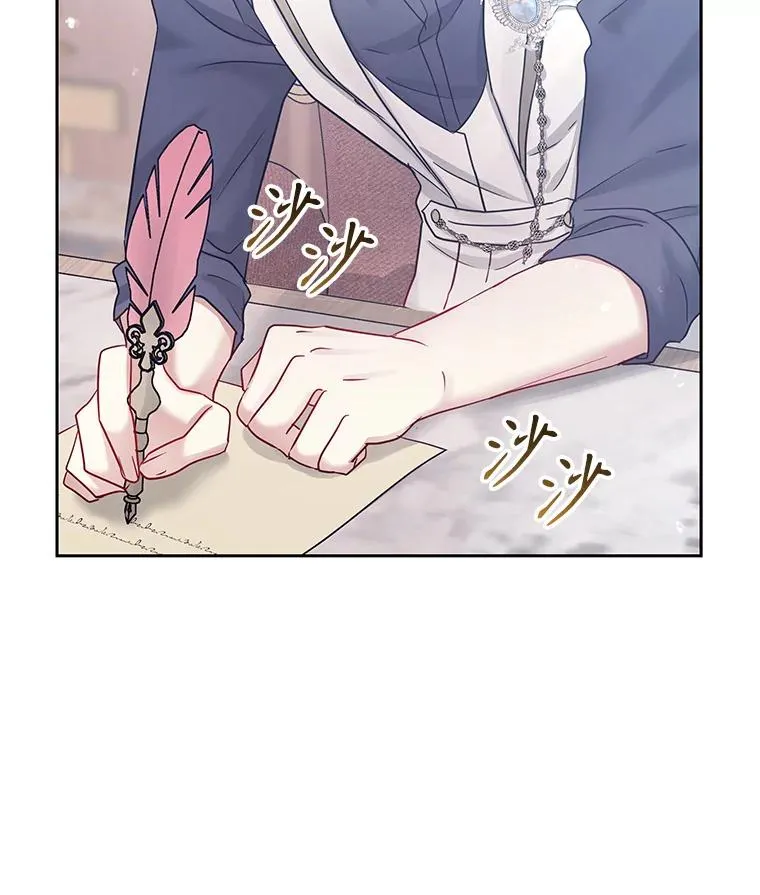58.阿诺德的来信 第35页