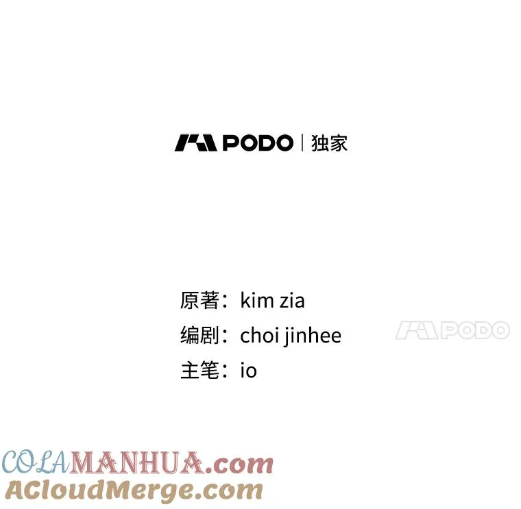 58.阿诺德的来信 第41页
