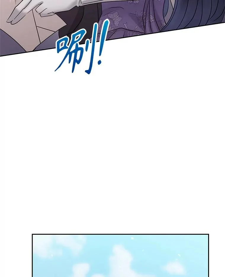58.阿诺德的来信 第47页