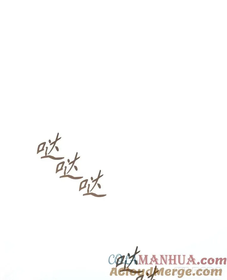 58.阿诺德的来信 第49页