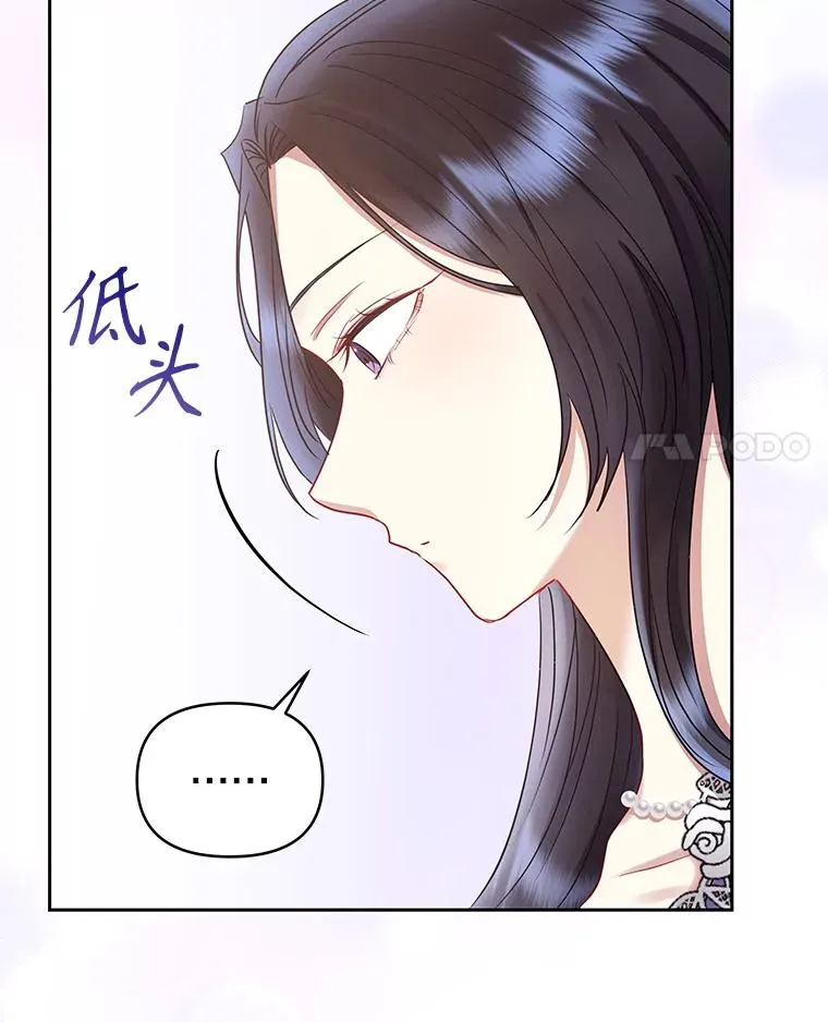 58.阿诺德的来信 第52页