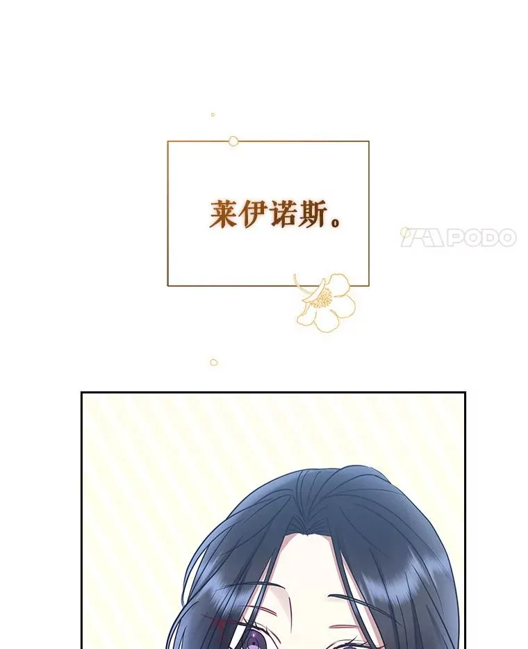58.阿诺德的来信 第59页