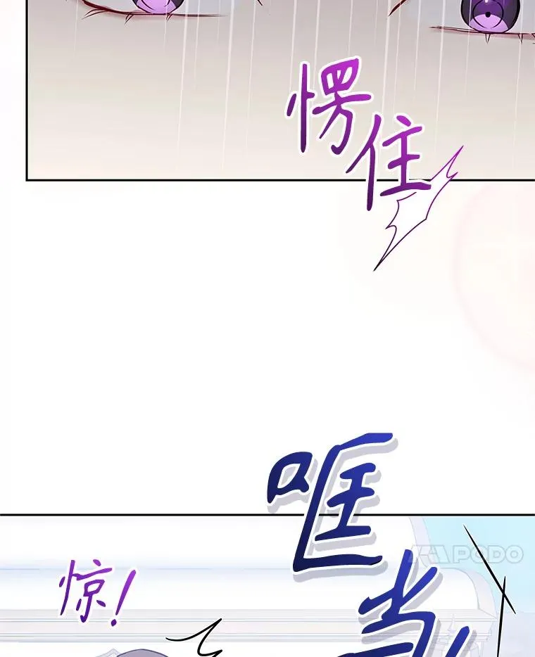 58.阿诺德的来信 第62页