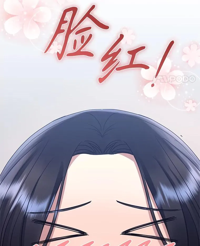 58.阿诺德的来信 第66页