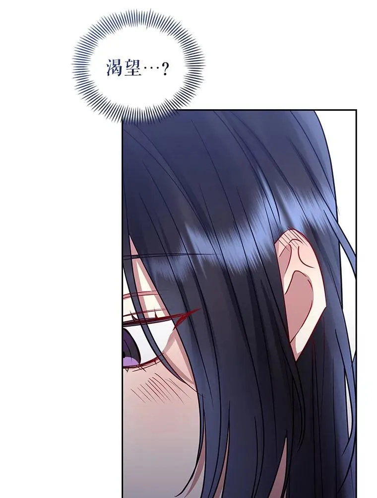 58.阿诺德的来信 第80页