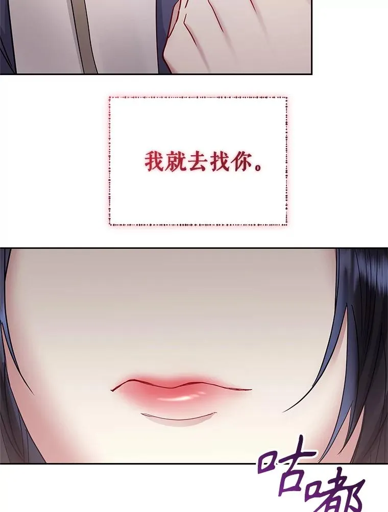 58.阿诺德的来信 第84页