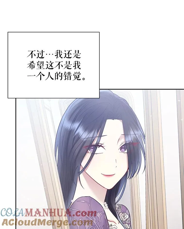 58.阿诺德的来信 第93页