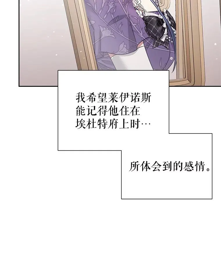 58.阿诺德的来信 第94页