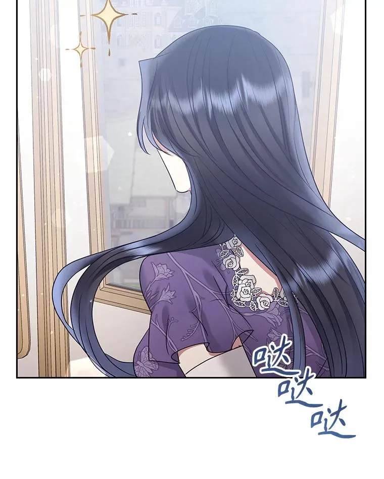 58.阿诺德的来信 第100页