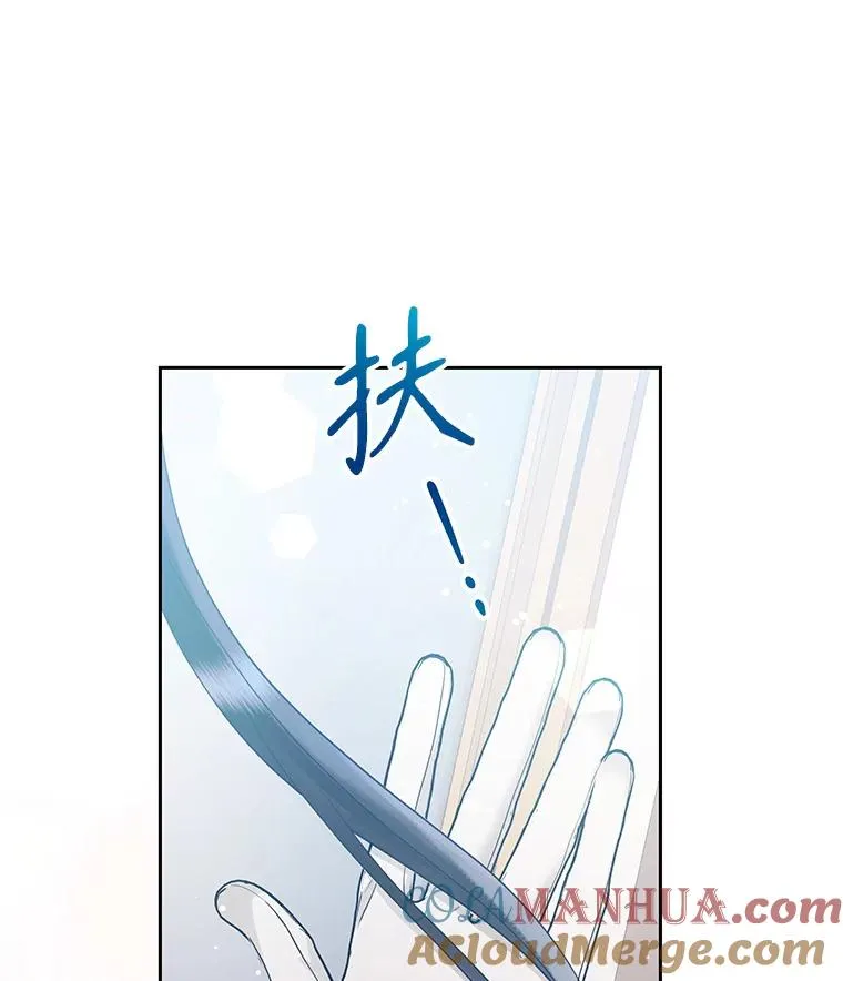 58.阿诺德的来信 第101页
