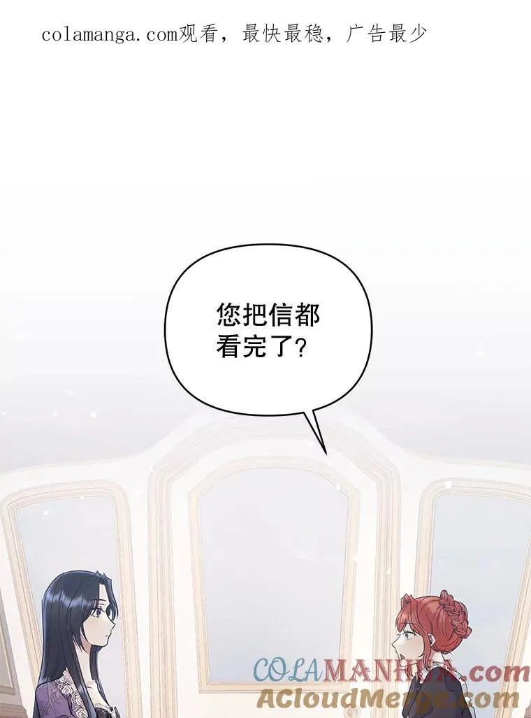 59.突然出现 第1页