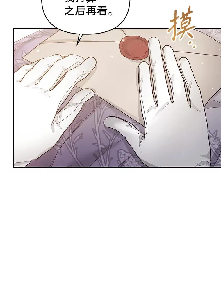 59.突然出现 第3页