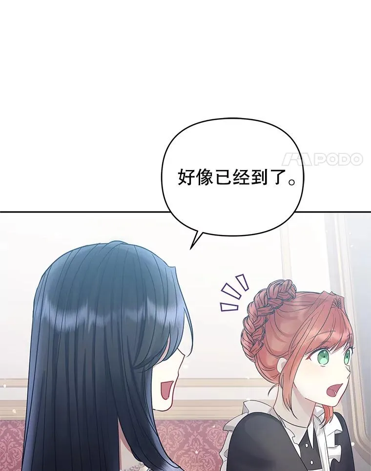 59.突然出现 第4页