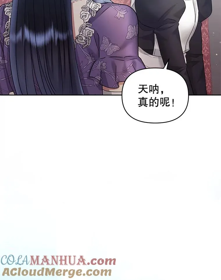 59.突然出现 第5页