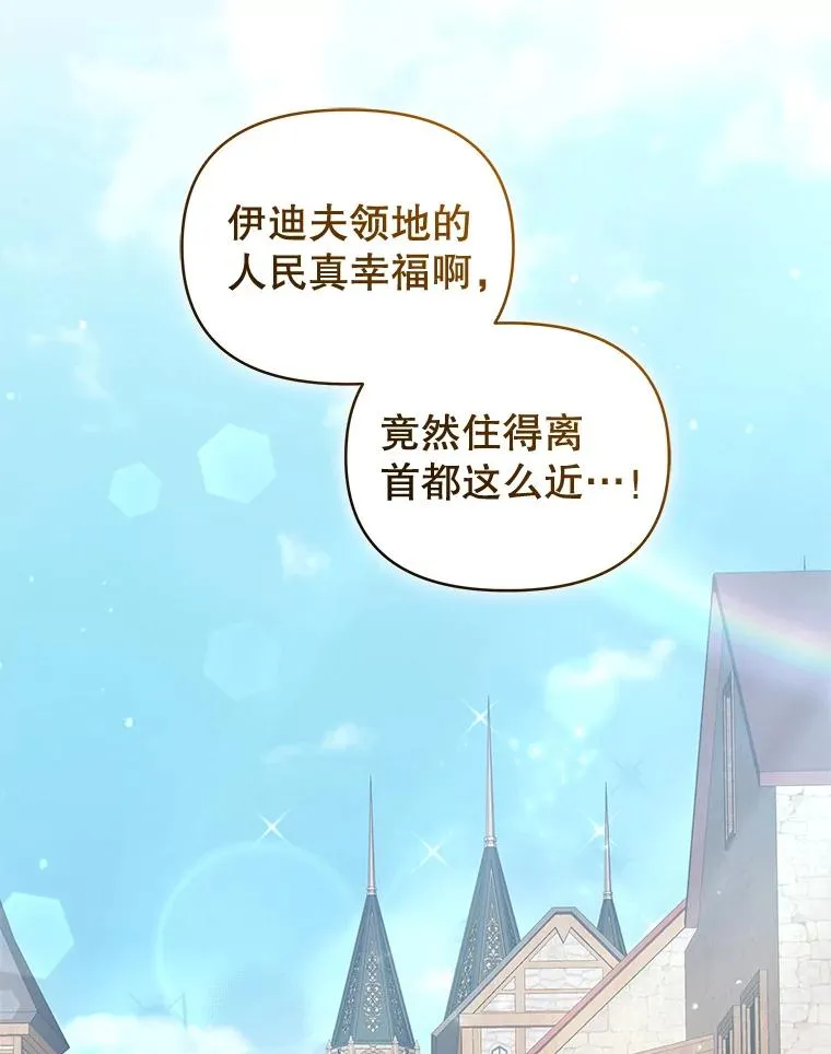 59.突然出现 第6页