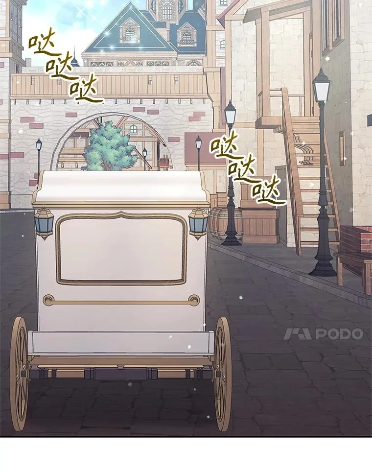 59.突然出现 第7页