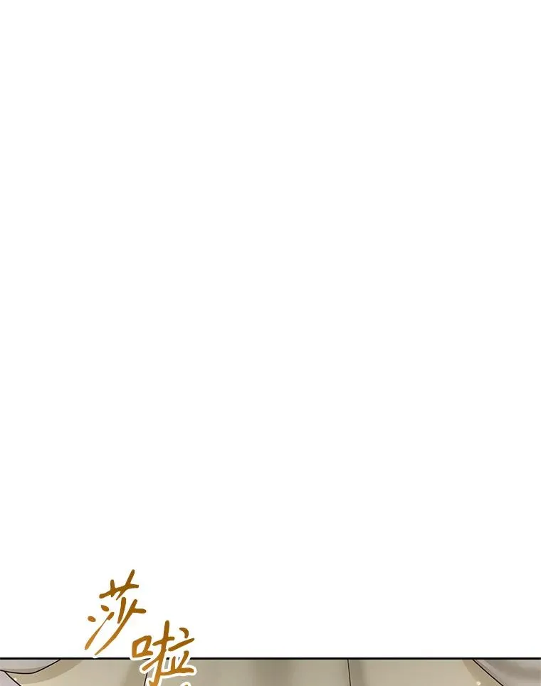 59.突然出现 第8页