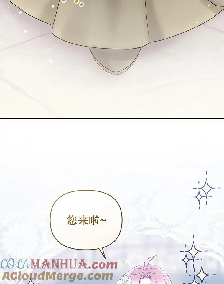 59.突然出现 第9页