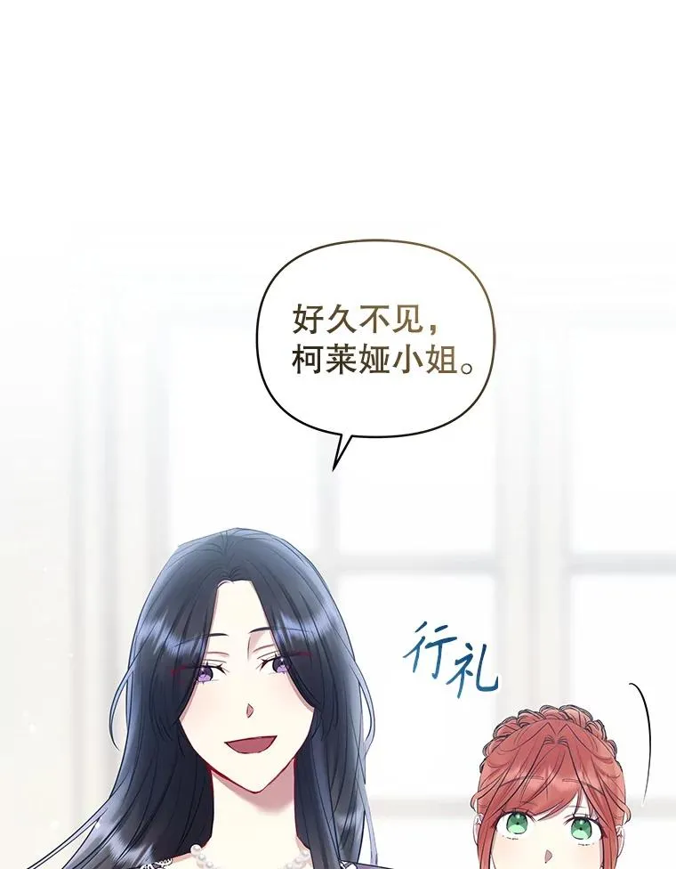 59.突然出现 第12页