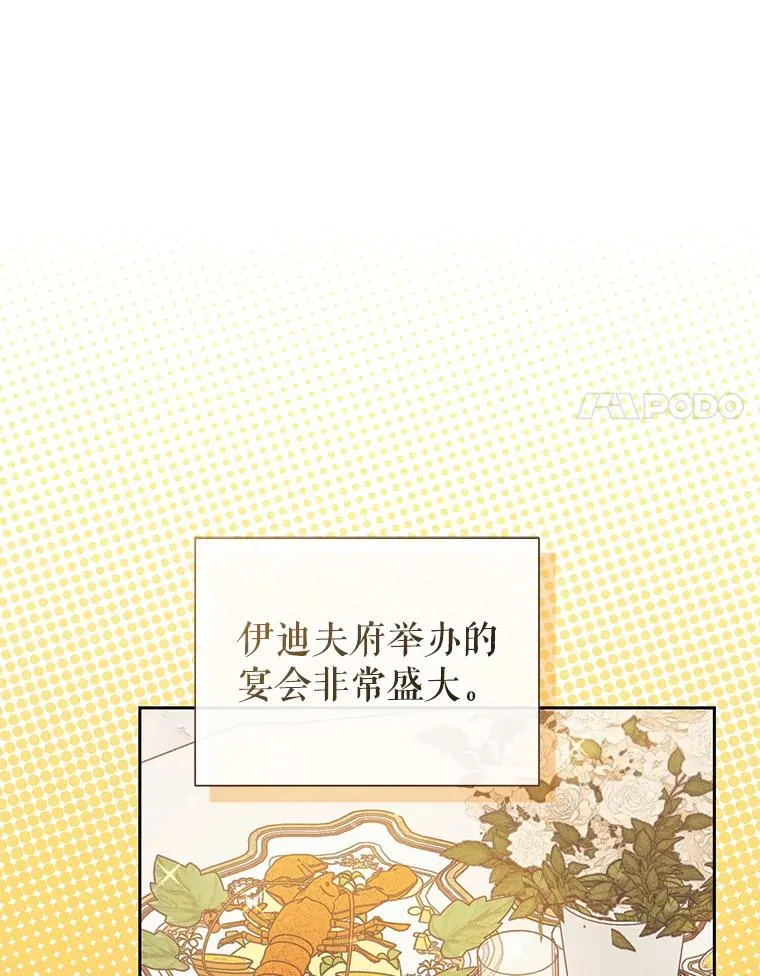 59.突然出现 第14页