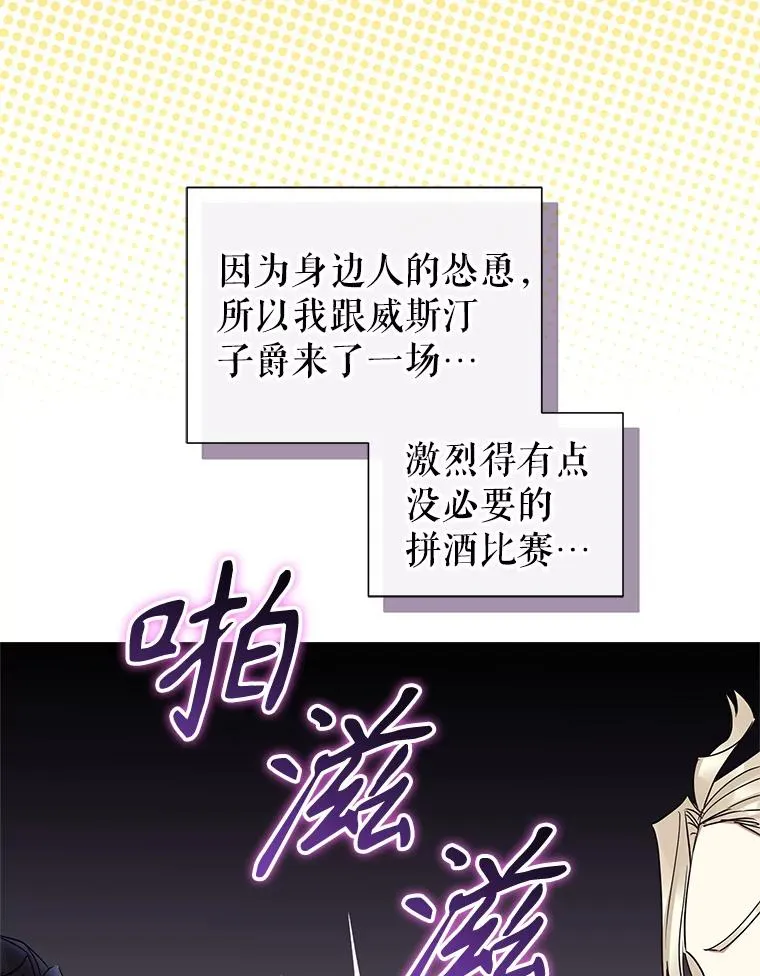 59.突然出现 第16页