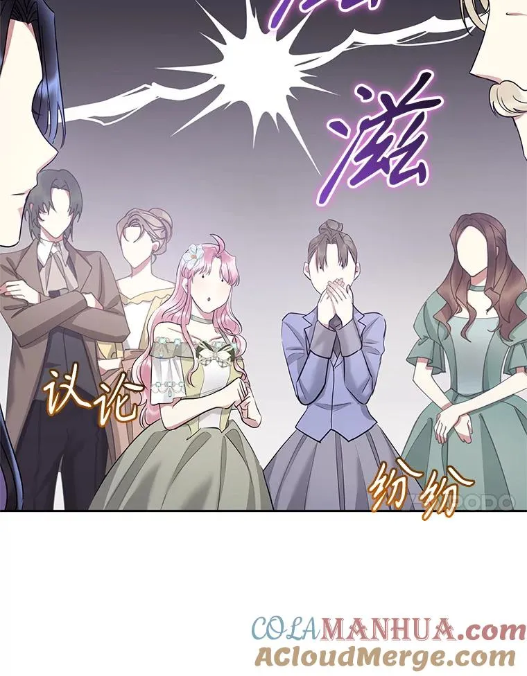 59.突然出现 第17页