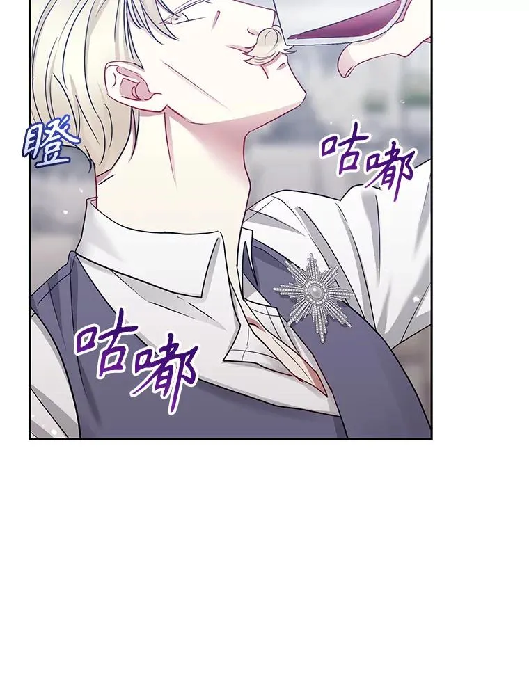 59.突然出现 第19页