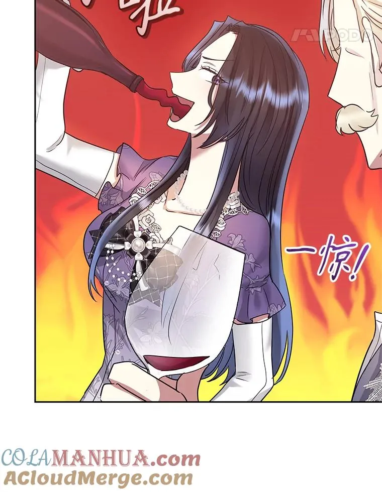 59.突然出现 第21页