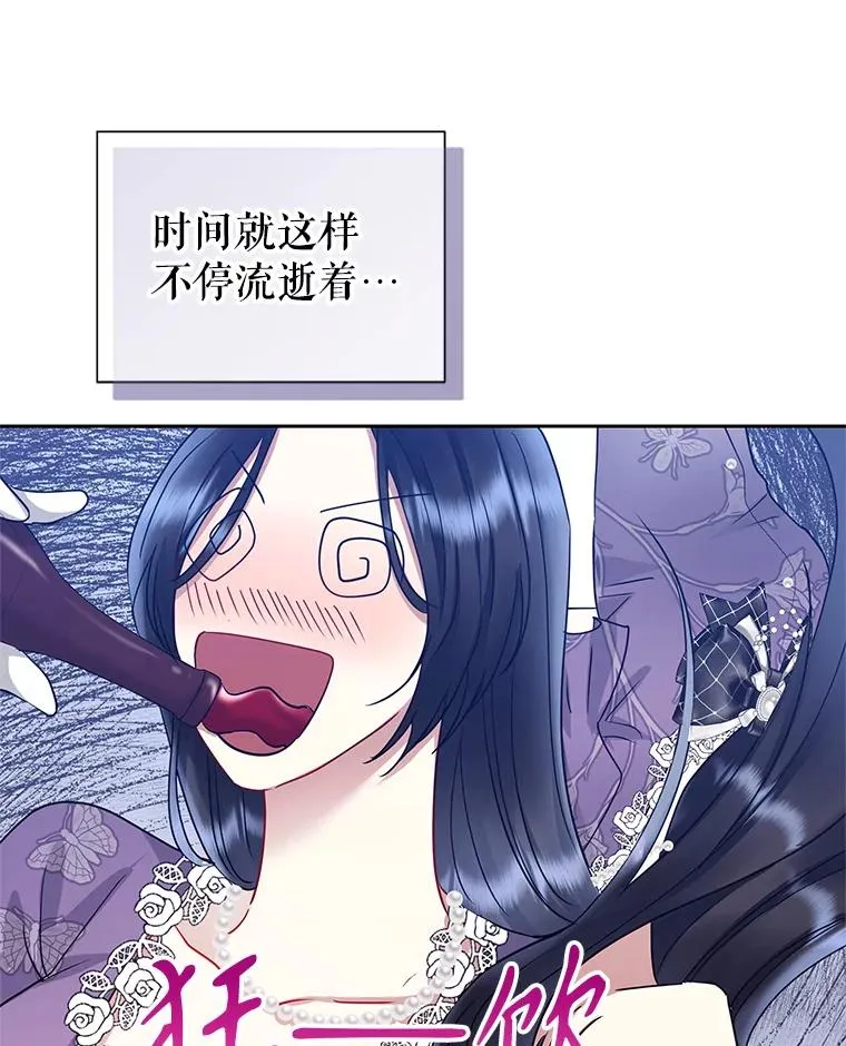 59.突然出现 第22页