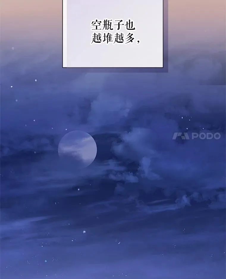 59.突然出现 第24页