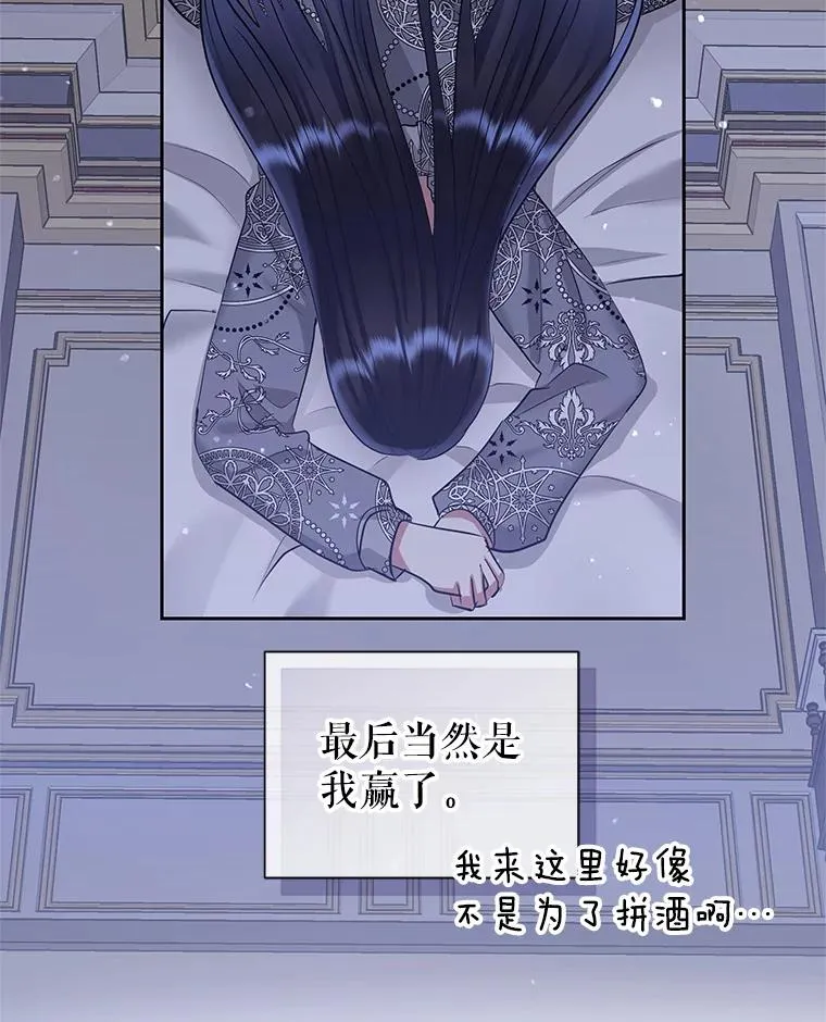 59.突然出现 第26页