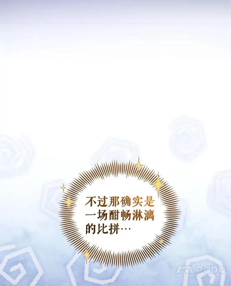 59.突然出现 第27页