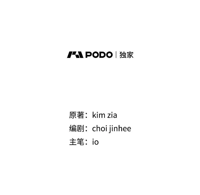 59.突然出现 第30页